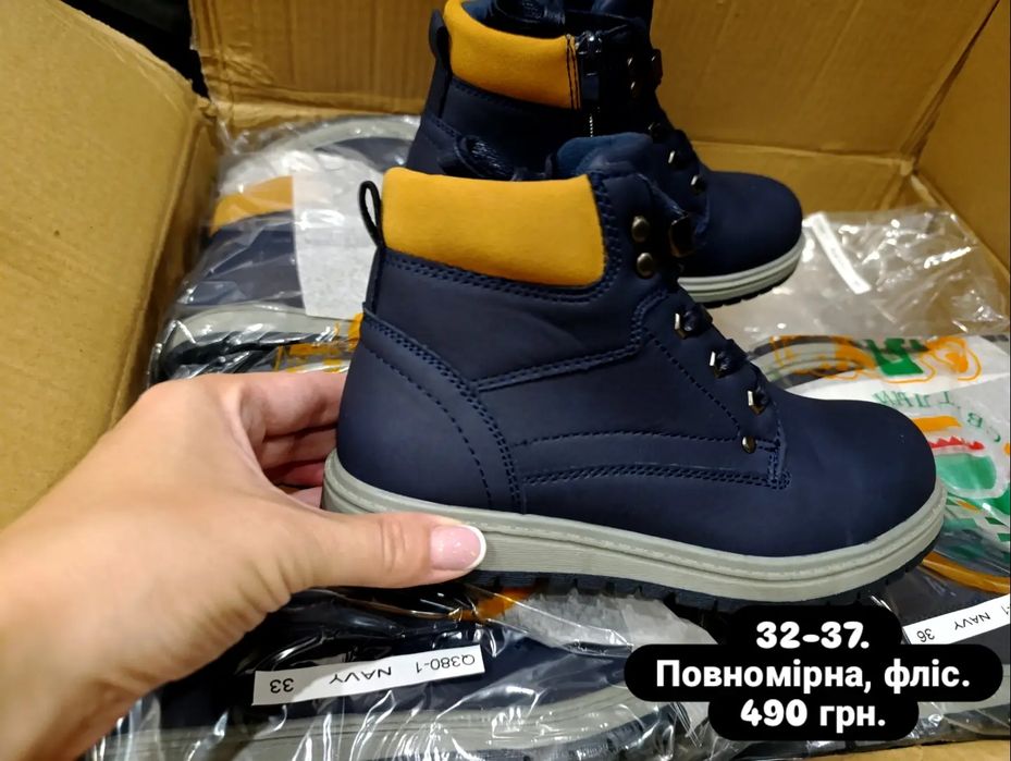 осінні чоботи ботінки хайтопи для Хлопчика сині утеплені нові 32-37 демісезонні хайтопи взуття на осінь демисезонные ботинки для мальчика хайтопы