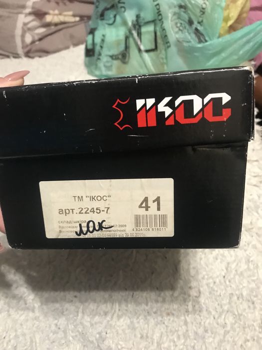 Продам туфлі  iKOC