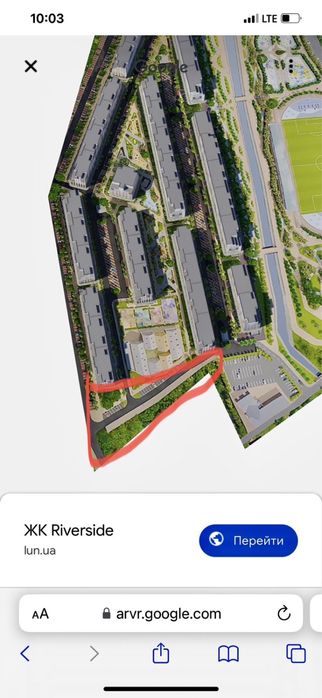 Продам 0,24 Га землі житловоі забудови , можливо комерція