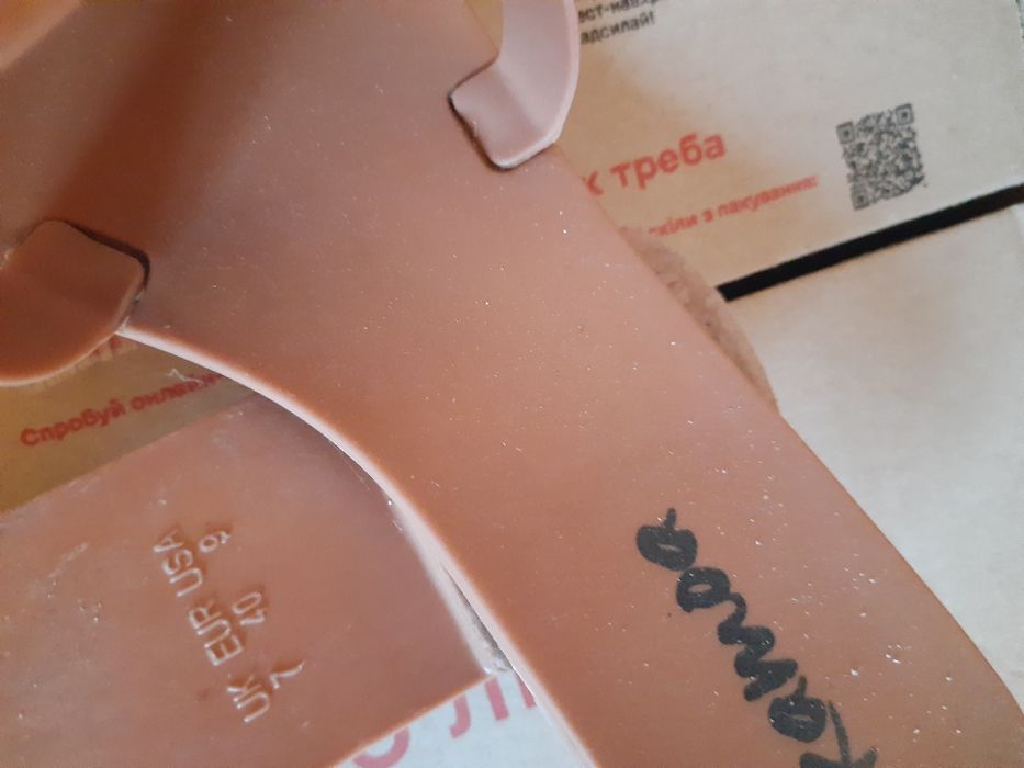 Шльопки в гарному стані.