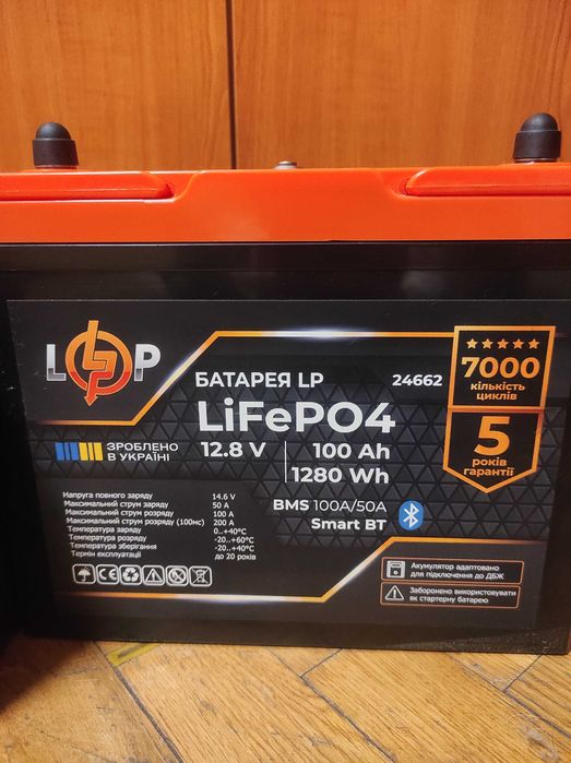 Акумулятор LogicPower LiFePO4 12.8V 100Ah (1280 Вт/год) Smart BT