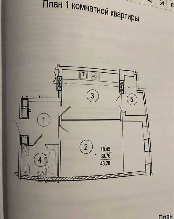 ЖК Меридиан Дом сдан  1-комнатная 43 м² от Жилстрой-2 Салтовка