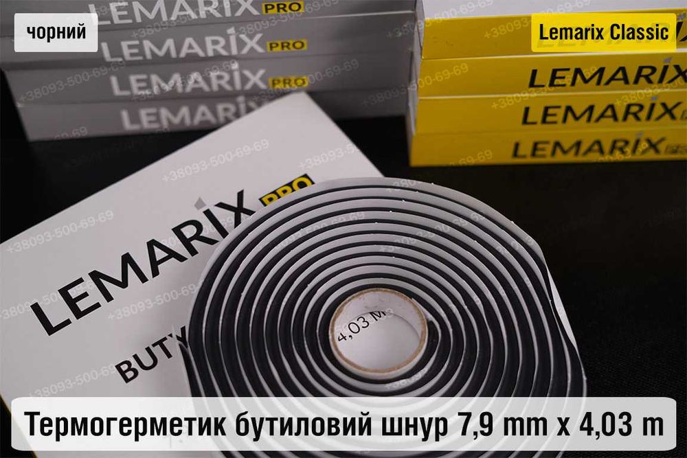 Термогерметик автомобильный герметик для фар Koito Които бутиловый