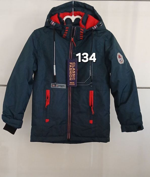 Куртка для хлопчиків