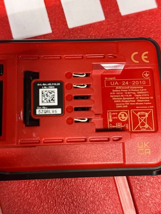 Акумулятор Einhell 4.0 Ah. Power X-change plus