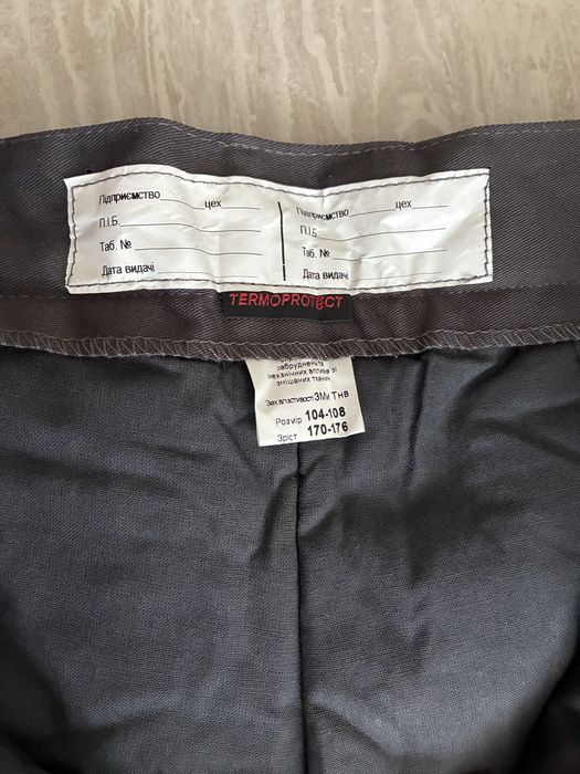 Спецодяг костюм утеплений зимовий робочий Метінвест