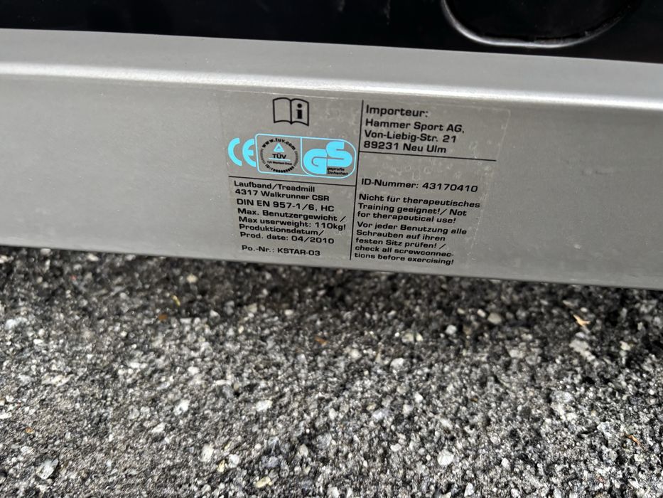 Бігова доріжка Hammer