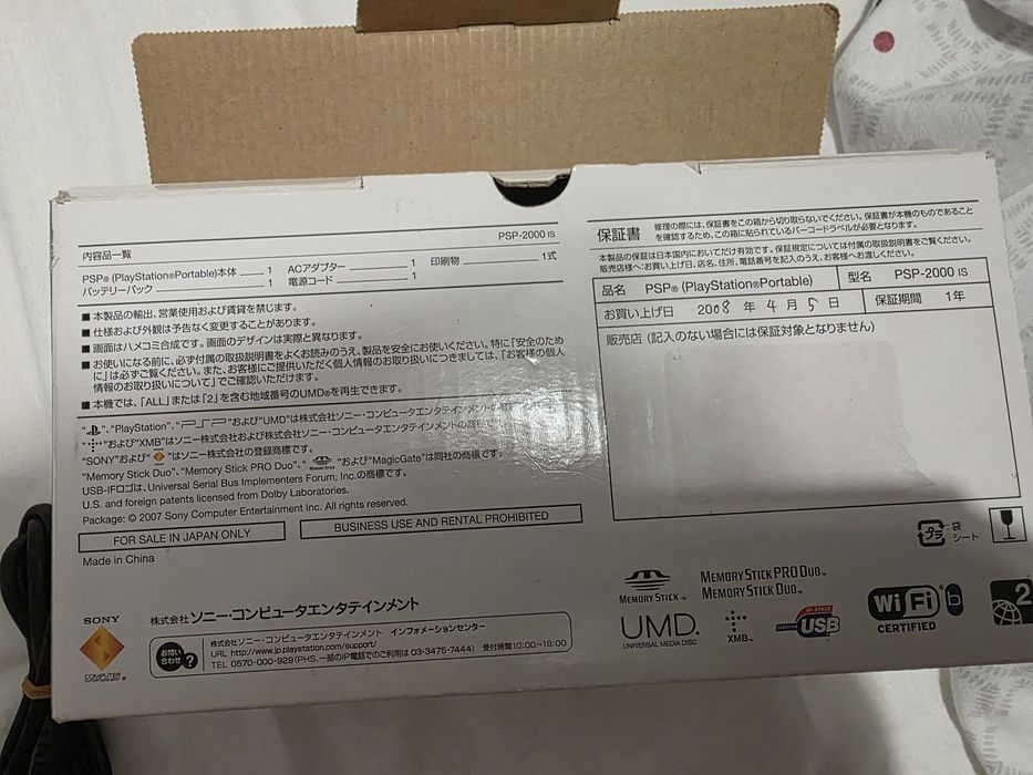 PSP 2000 ICE SILVER slim&lite