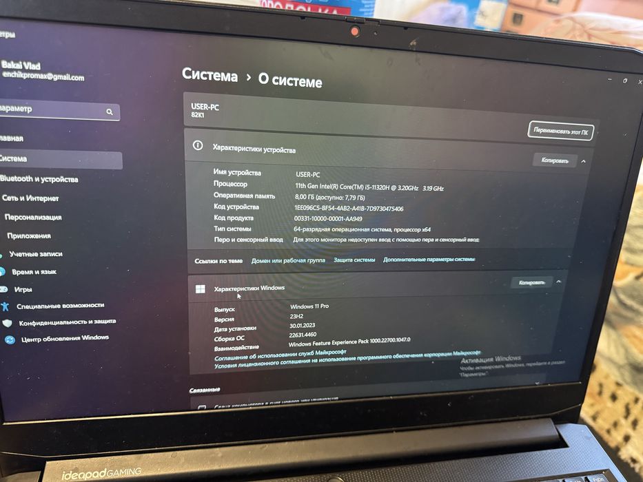 Игровой Ноутбук Lenovo IdeaPad Gaming 3