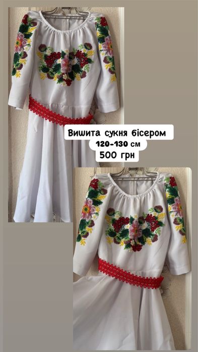 Продам вишиванки.