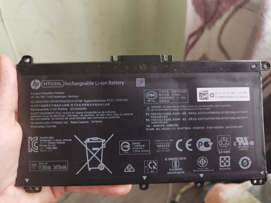 Батарея на hp 255g7