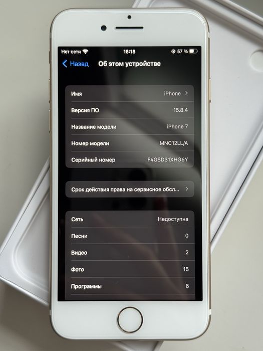 Iphone 7 64 gb r-sim