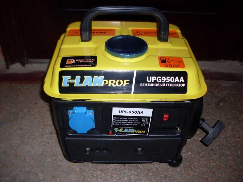 Новый,бензиновый электрогенератор 750Ватт. Лучший подарок на Новый Год