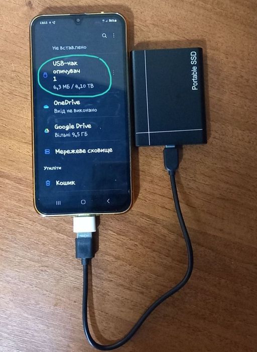 Зовнішній SSD диск 4тв (читайте уважно опис оголошення)