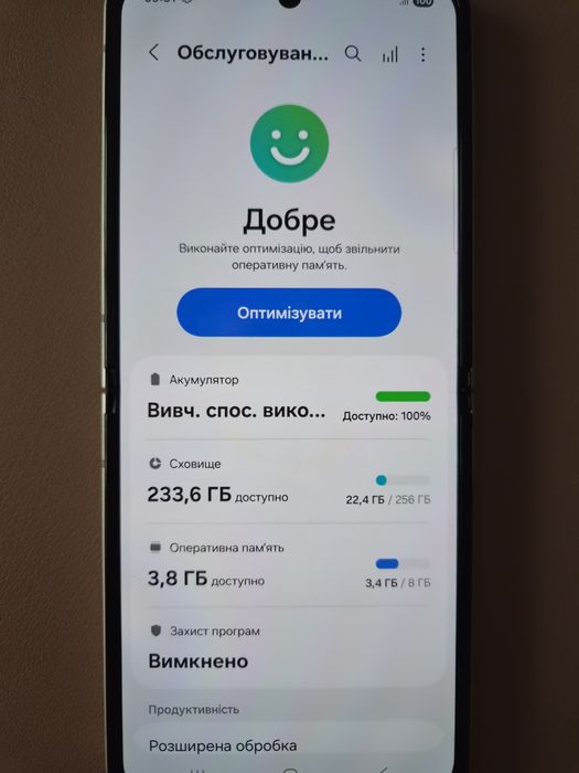 Samsung Z Flip3 8/256 cream,  та чохли