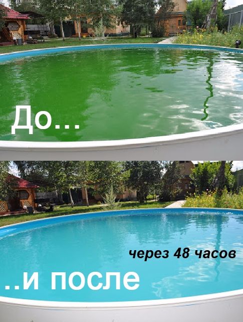 Перекис водню для басейнів свіжа 2026