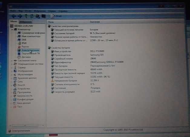 Ноутбук для СТО Сore-5 com порт DELL
