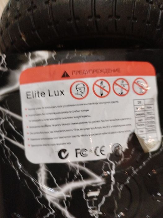 Продається  гіроборд, майже новий( можливий торг)