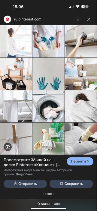 Клининговые услуги - уборка квартир , домов, жилых и нежилых помещений