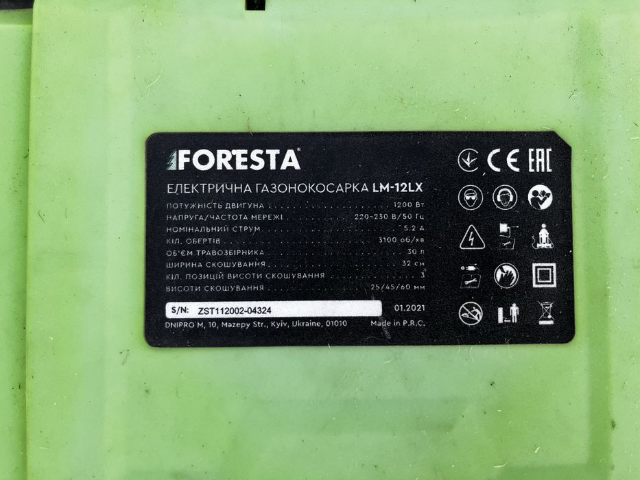 Газонокосарка електрична Foresta Dnipro-M 32N