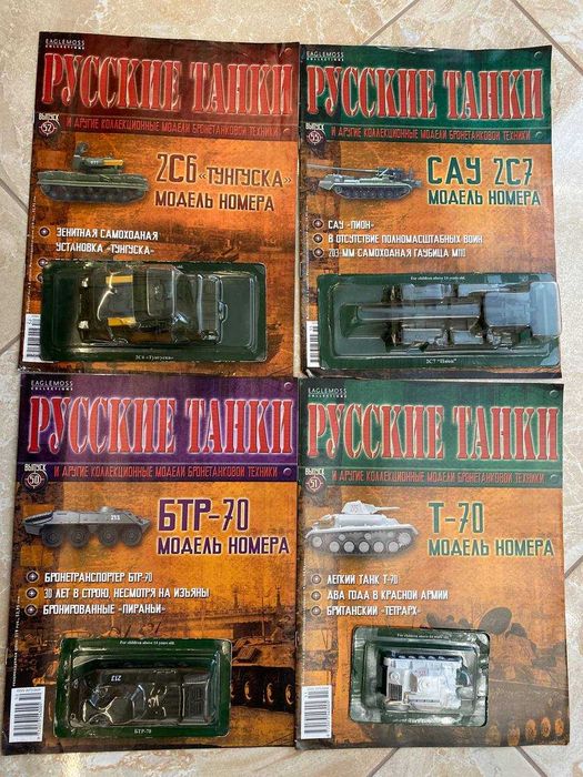 Моделі серії ""русские танки" Маштаб 1:72