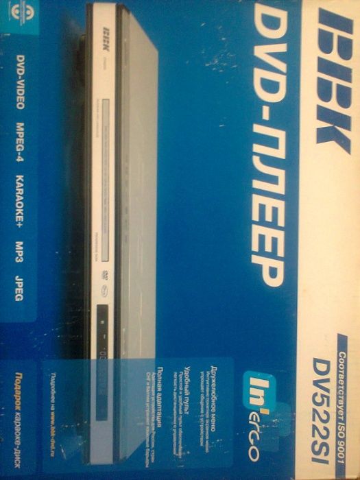 DVD-плеер BBK DV522SI