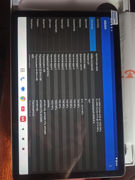 Планшет Teclast T50Plus, T50Max, T65 Plus, Android 14,15, 11", ОЗУ 6/8