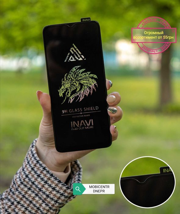 Защитное Стекло REALME 7 Pro 8 8 Pro