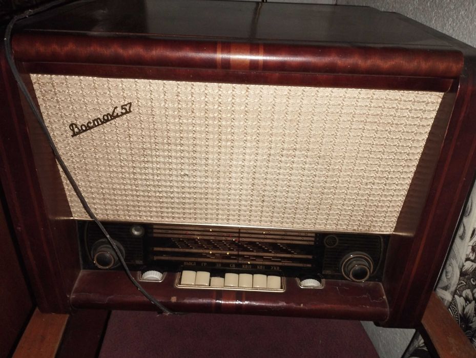 Радіола "Восток 57"