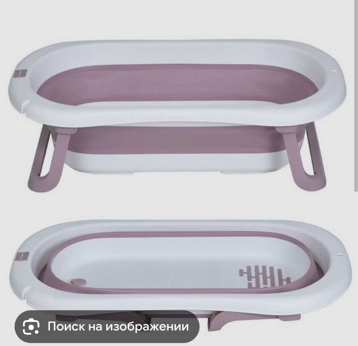 Ванночка для немовлят El Camino ME 1151 Lilac