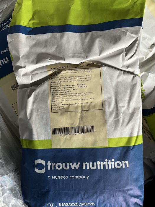 Премікс для відгодівлі свиней Polfamix Відгодівля Екс 2%