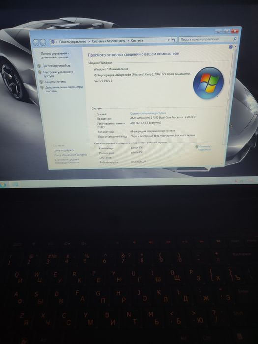 Ноутбук dell 5030