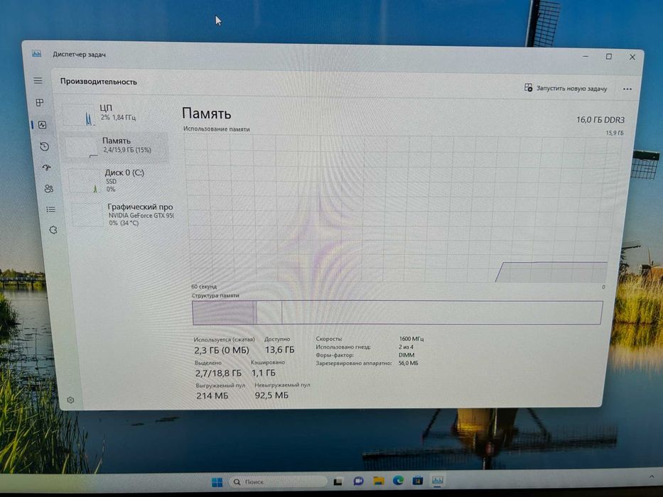 Комп Intel core i5/ 16Gb RAM/ 240Gb SSD/ GTX950 2Gb/ Win11