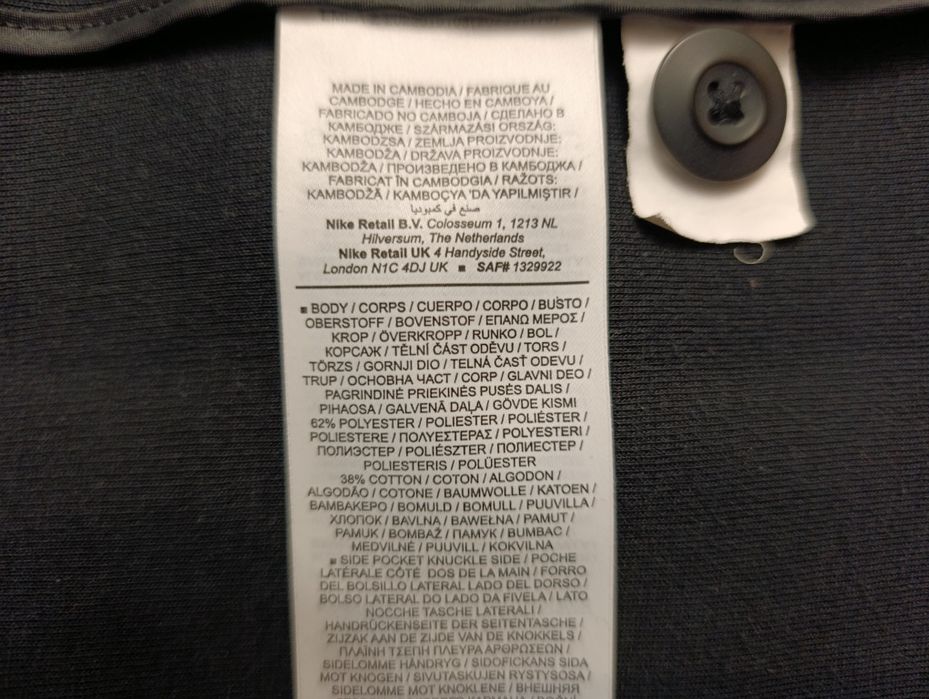 Куртка Nike tech р. XL/L