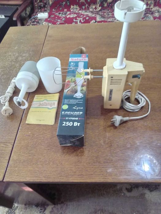 Блендер кухонный комбайн Saturn