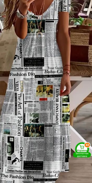 Дуже гарне плаття, тягнеться 48-50р.