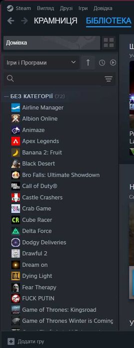 Продам Акаунт СТІМ