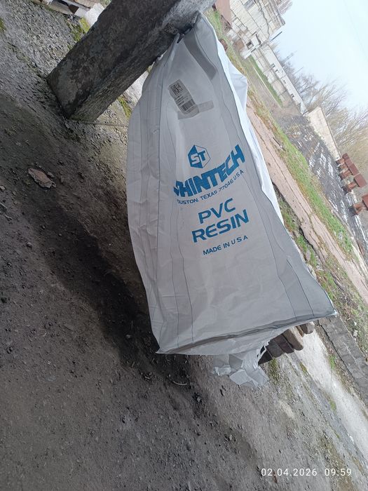 Продам Биг беги бу