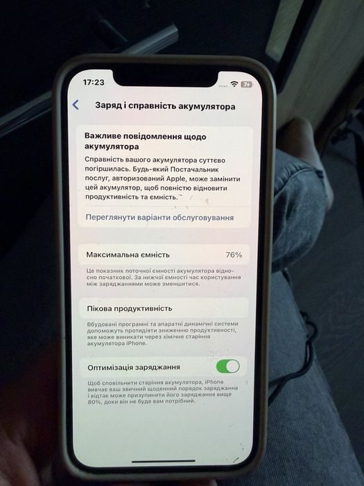 Продам свій Iphone 11 ,128GB в гарному збереженому стані