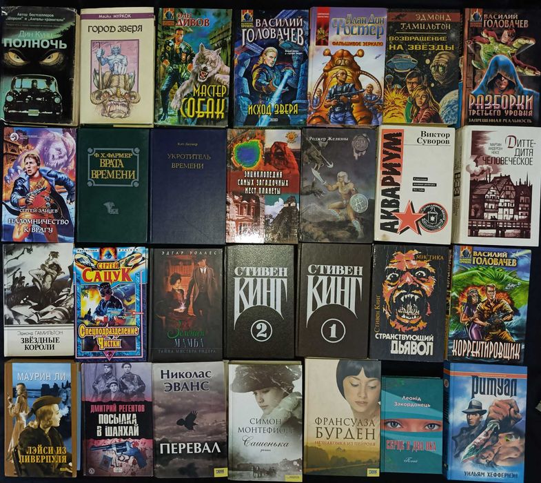 Можливий продаж за розрахунку до 100 гривень за 1 книгу частина №43,11