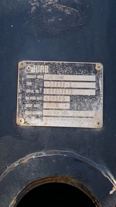 Кран маніпулятор