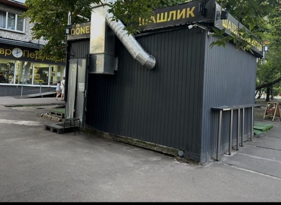 Продаю маф як готовий бізнес.