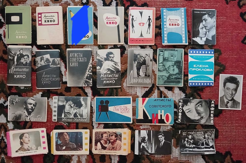Актеры артисты кино мини, альбом к ним, календарики.