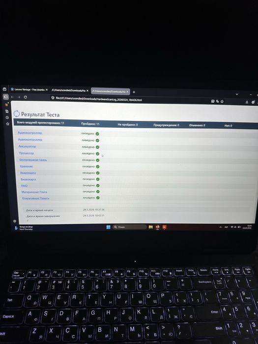 Lenovo gaming ideapad 3 15iah7 | RTX 3050 TI + Core i5 12450H | Брав за 44к в магазині