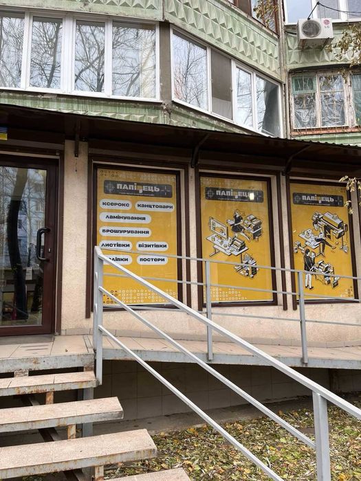 Широкоформатний та цифровий  друк, плотерна різка та всі види послуг