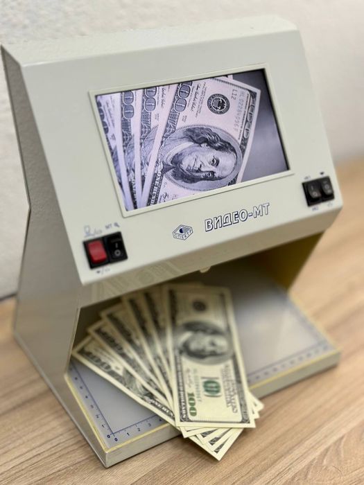 Детектор Валют Спектр МТц