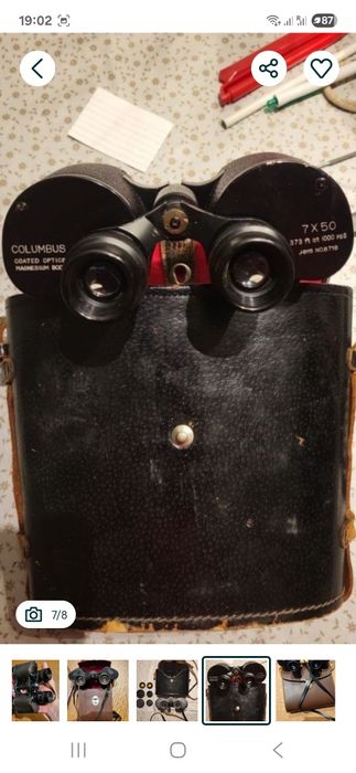 Бинокли с Европы