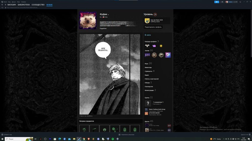 Аккаунт Counter Strike 2
