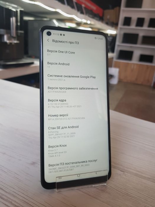 Смартфон Samsung Galaxy A21s  3/32GB