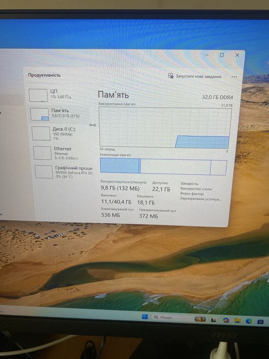 Ігровий пк ryzen 7 5700x/ rx 5700xt